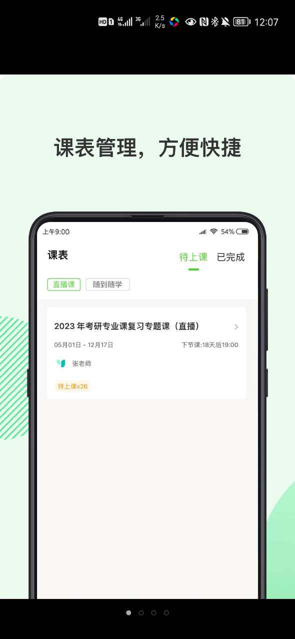 Уappذװ 1.3.5