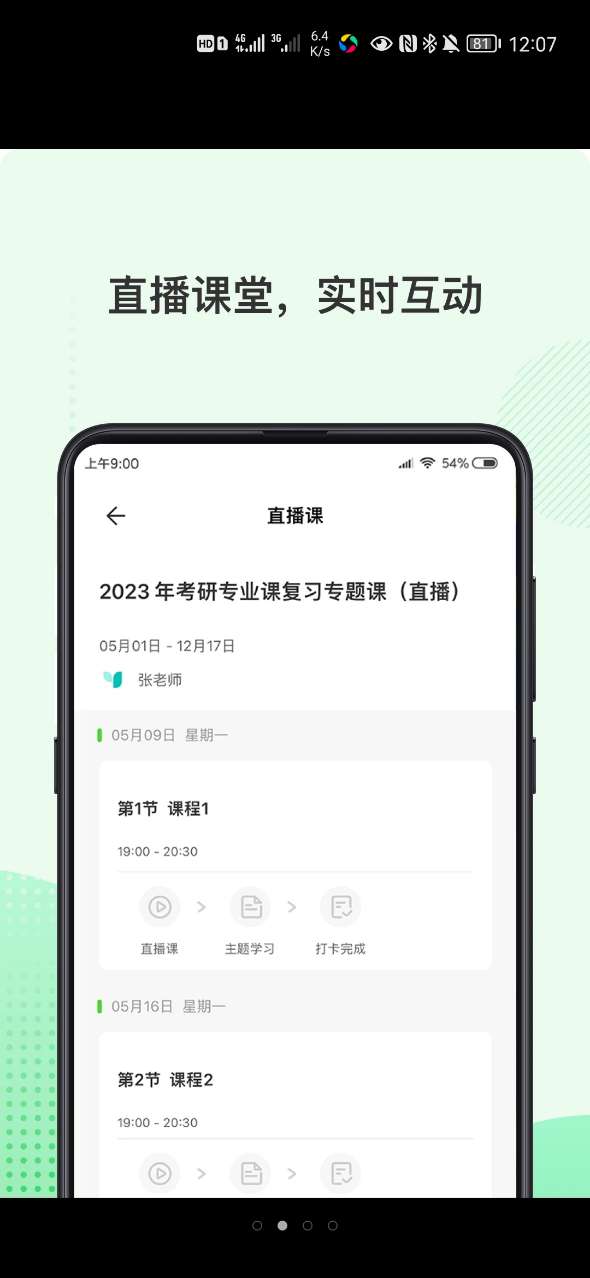 Уappذװ 1.3.5