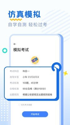 ݿˢⲿappذװ 2.0.0
