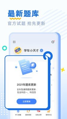 ݿˢⲿappذװ 2.0.0