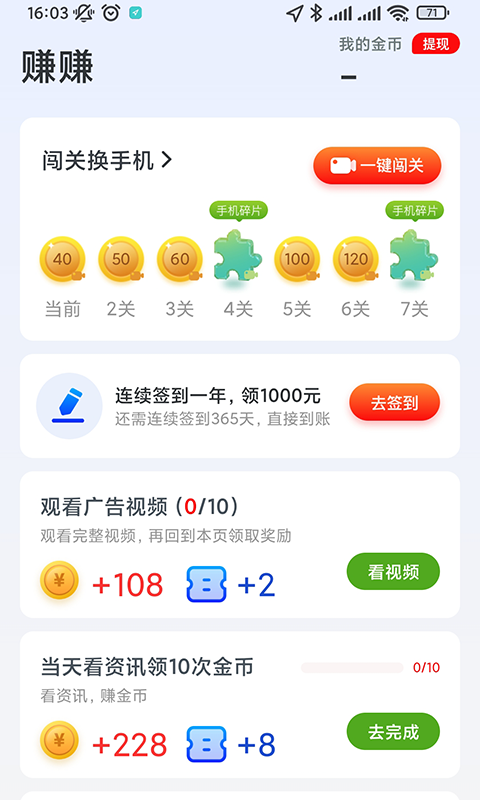 ˢȵappذװ 1.0.1
