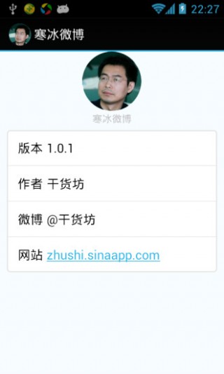 ΢app 8.4.3
