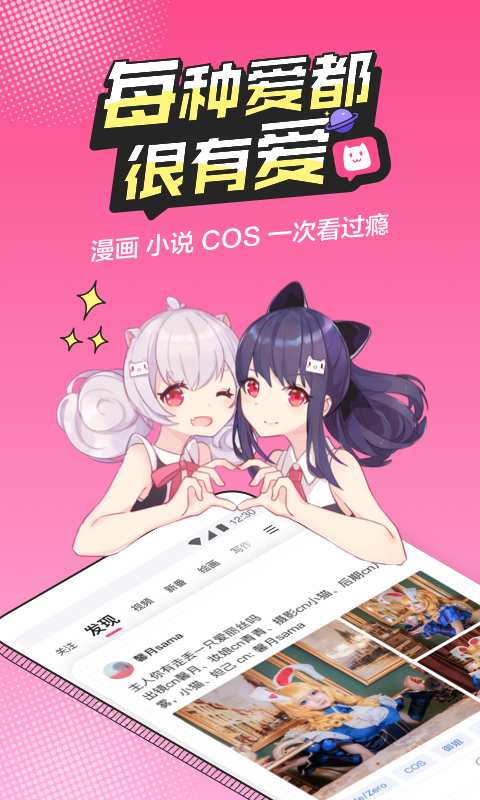 Ԫapp 5.2.6