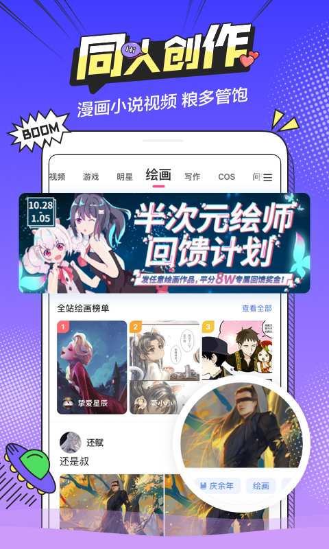 Ԫapp 5.2.6