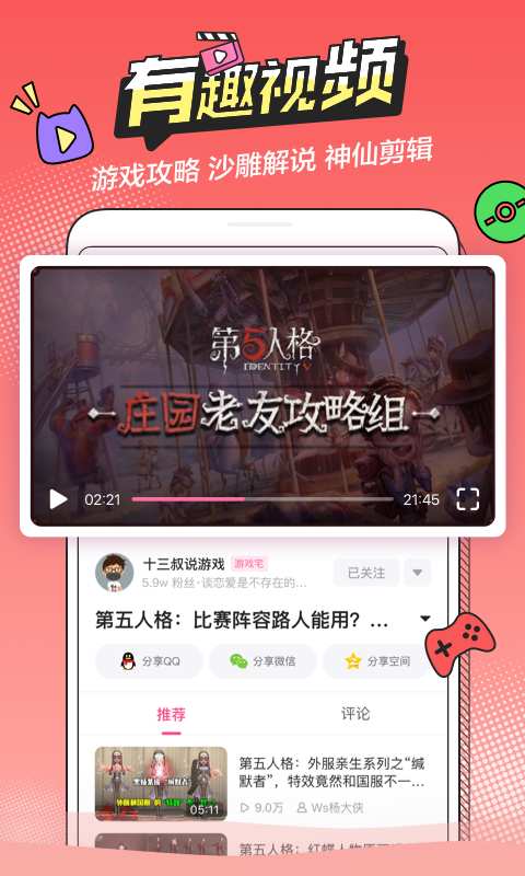 Ԫapp 5.2.6