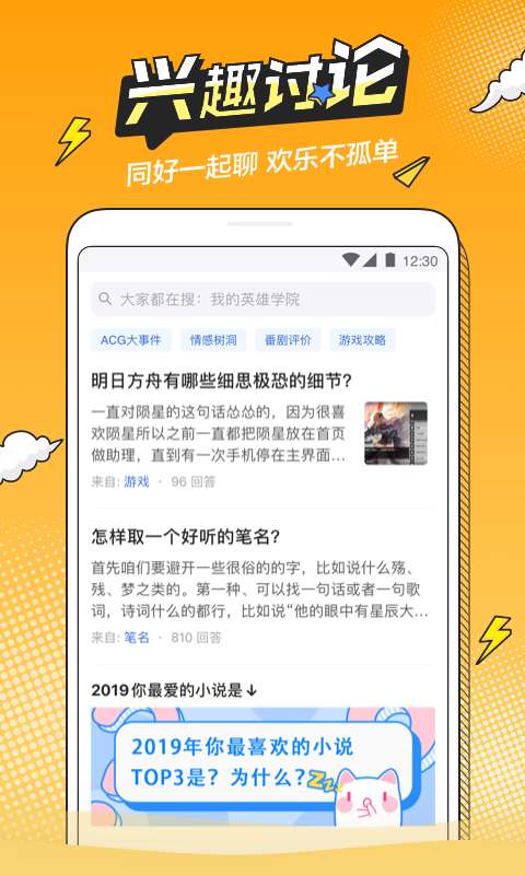 Ԫapp 5.2.6