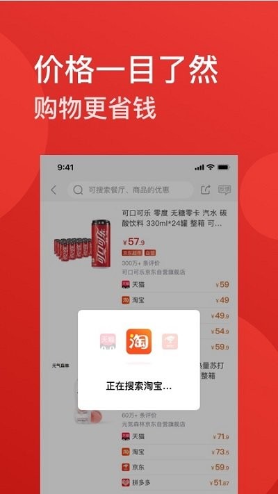 ʡappذװ 1.0.4002