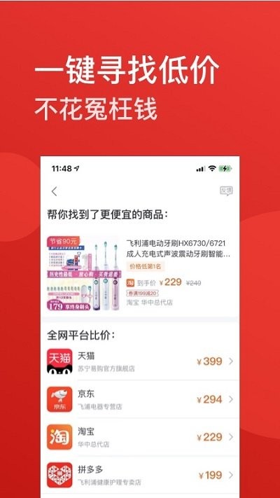 ʡappذװ 1.0.4002