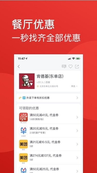 ʡappذװ 1.0.4002