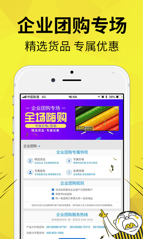 ̳appذװ 1.0.3
