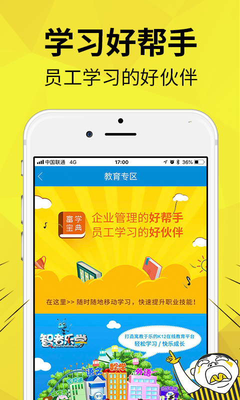 ̳appذװ 1.0.3