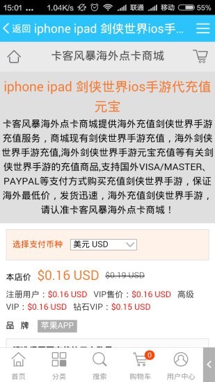 ͷ籩app 2.0.90