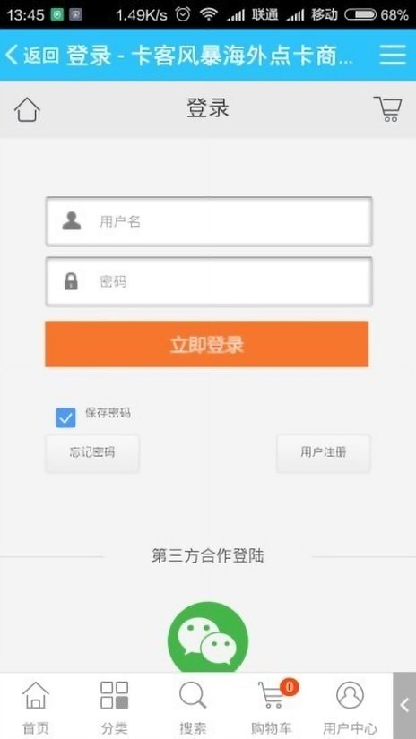 ͷ籩app 2.0.90