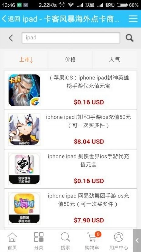 ͷ籩app 2.0.90