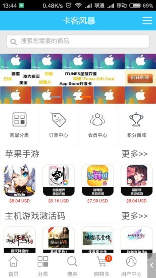 ͷ籩app 2.0.90
