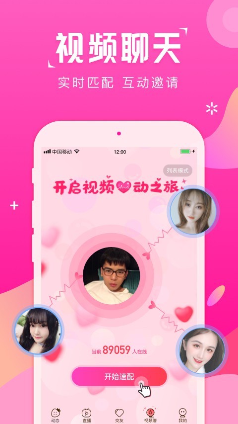 ݮԼapp 1.8.1