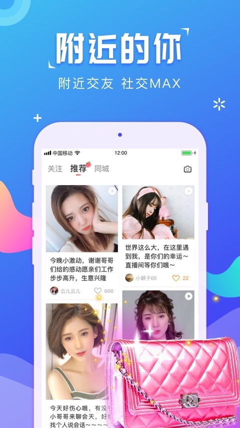 ݮԼapp 1.8.1