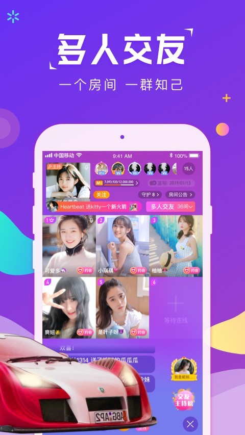 ݮԼapp 1.8.1