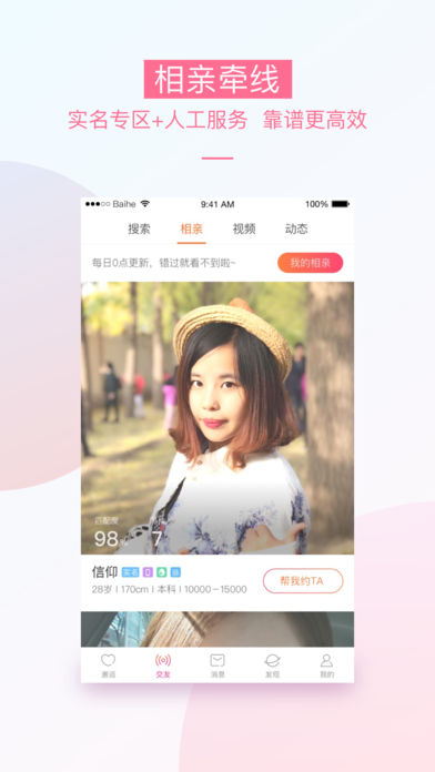 ٺapp 7.3.0