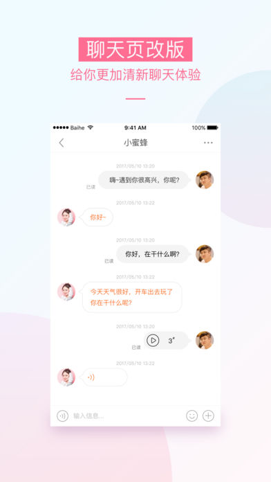 ٺapp 7.3.0