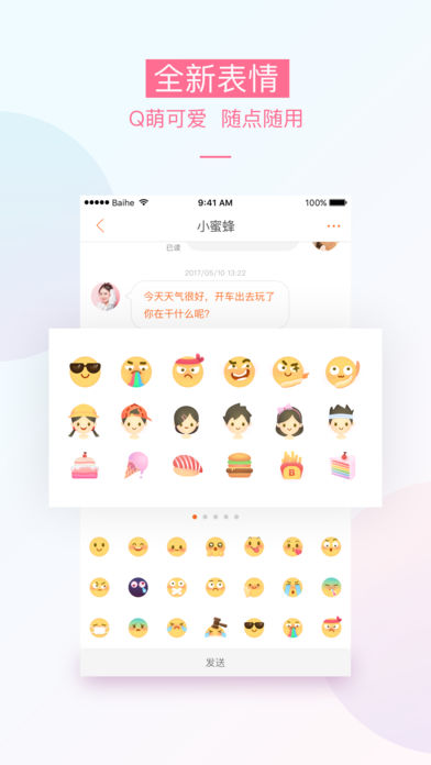 ٺapp 7.3.0