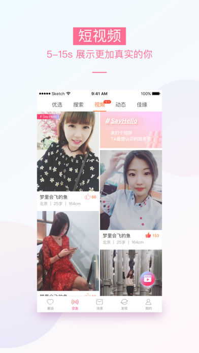 ٺapp 7.3.0