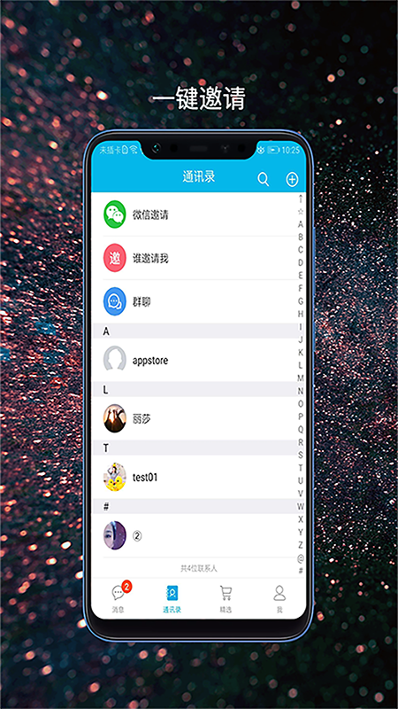 app 1.9