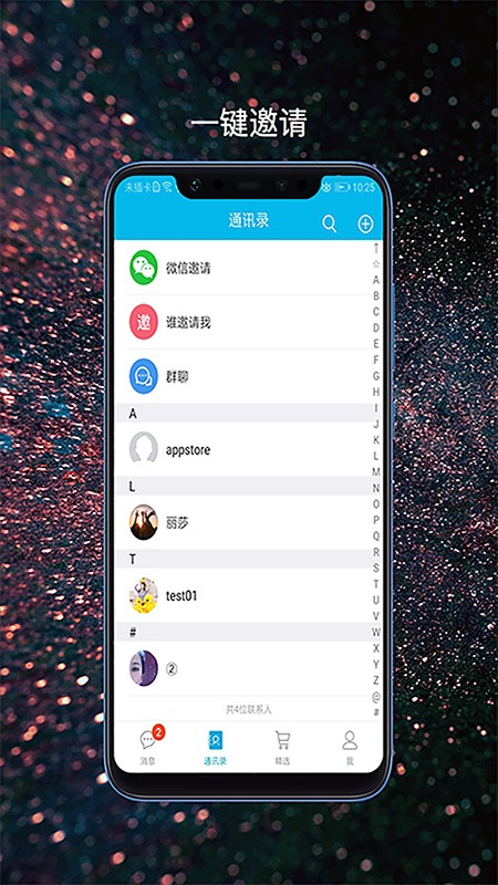 app 1.9