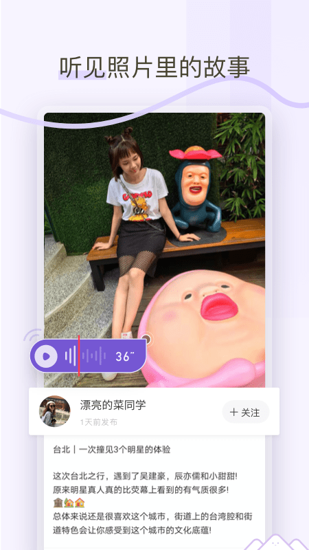ʱ⵺app 1.0.0