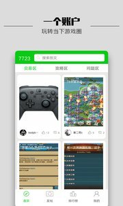 7723app 4.6.0