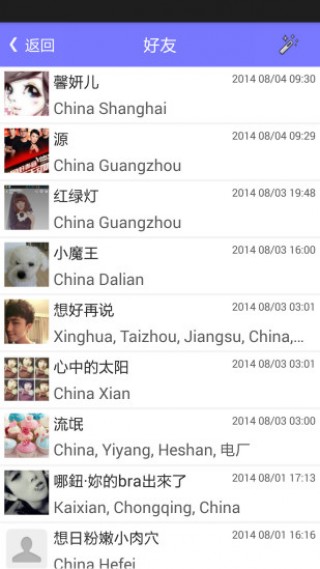 Ưƿapp 1.2.0