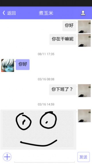 Ưƿapp 1.2.0