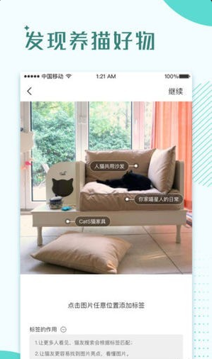 úapp 1.0.3