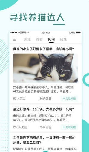 úapp 1.0.3