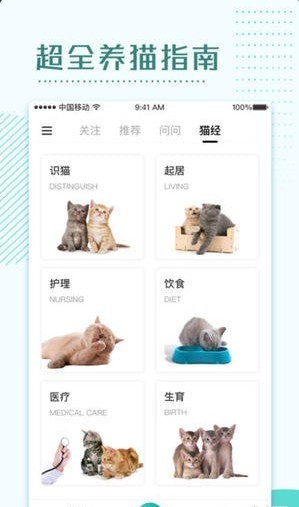 úapp 1.0.3