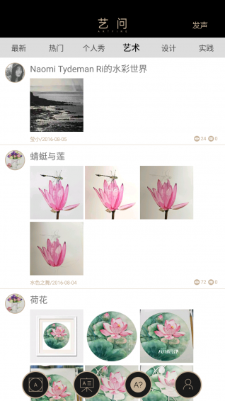 ջapp 6.2