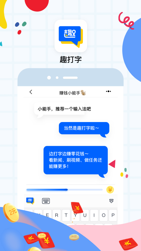 Ȥapp 1.3.6