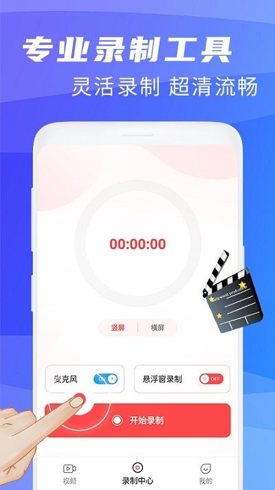¼ʦapp 1.1.3