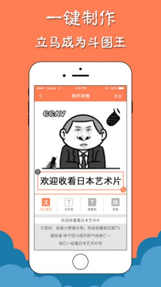 ΢ű鶷ͼapp 1.2.1