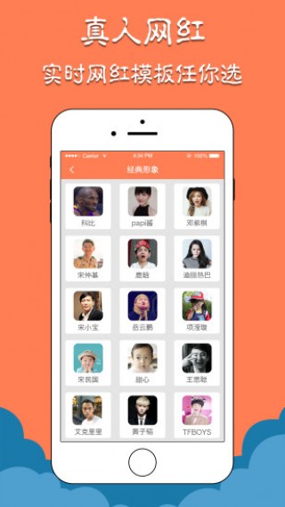 ΢ű鶷ͼapp 1.2.1