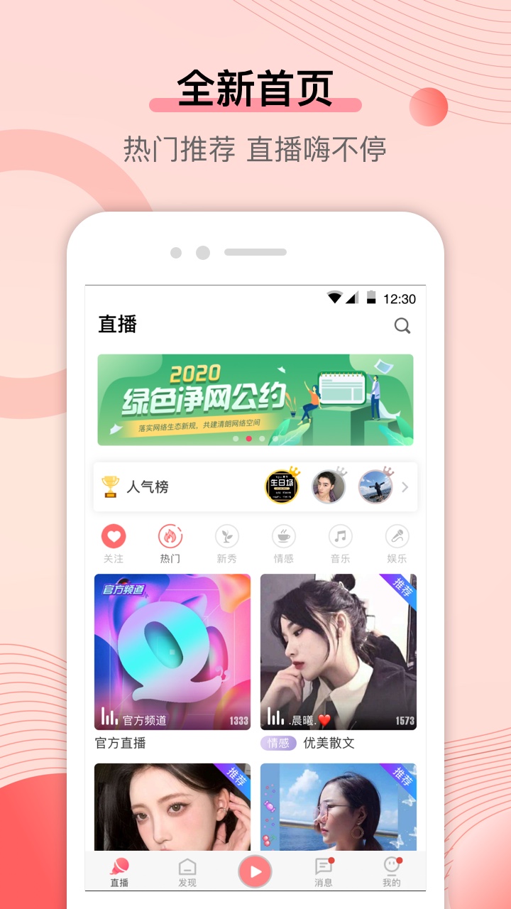 app 1.0.0
