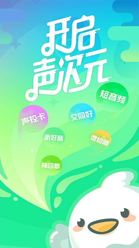 䲨app 1.0.0