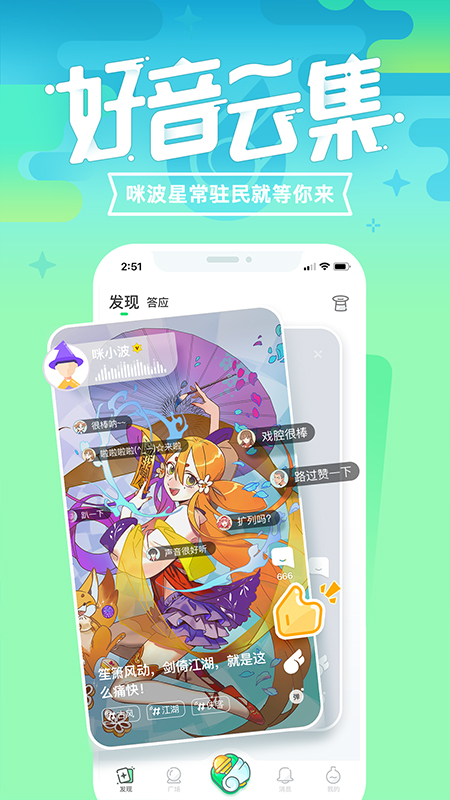 䲨app 1.0.0