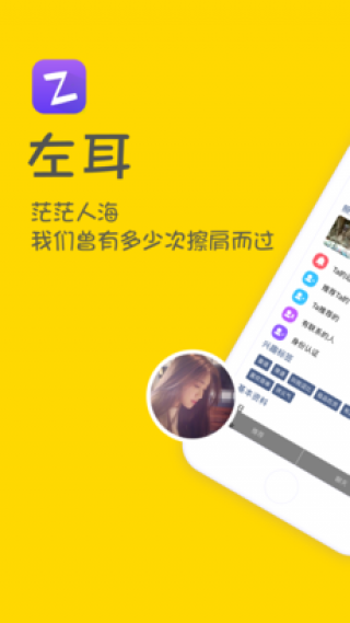 app 1.0.2