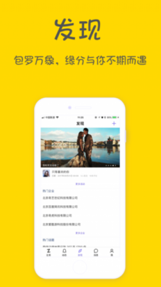 app 1.0.2