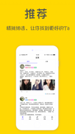 app 1.0.2