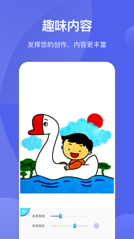 һÿapp 1.1