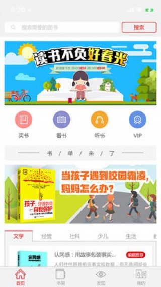 ۹Ķapp 1.3.4
