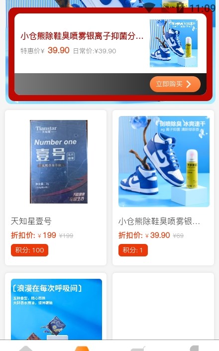 app 1.3