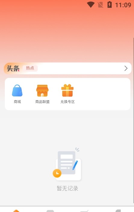 app 1.3